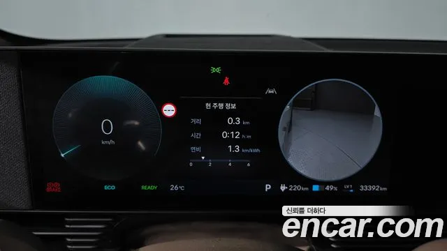 Hyundai Ioniq 5 Ioniq 5 (New) — Фото автомобиля 11