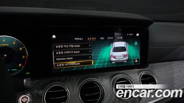 Mercedes-Benz E-Class W213 — Фото автомобиля 22