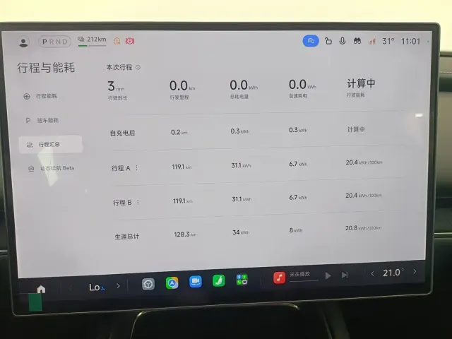 Xiaomi SU7 — Фото автомобиля 7