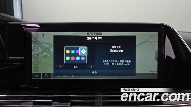 Hyundai Grandeur Новый Grandeur IG — Фото автомобиля 14