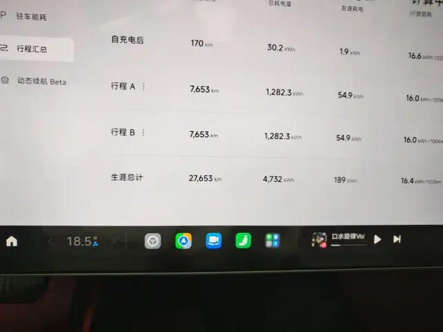 Xiaomi SU7 — Фото автомобиля 11