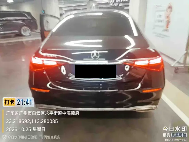 Mercedes-Benz S-Class — Фото автомобиля 2