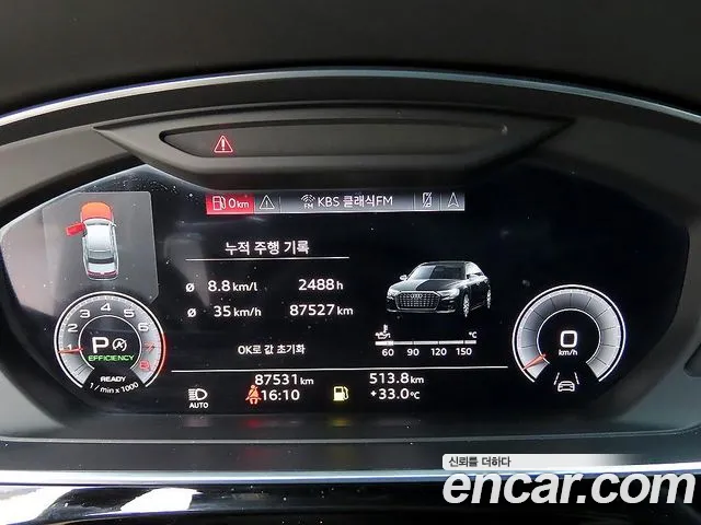Audi A8 55 TFSI quattro Premium LWB — Фото автомобиля 9