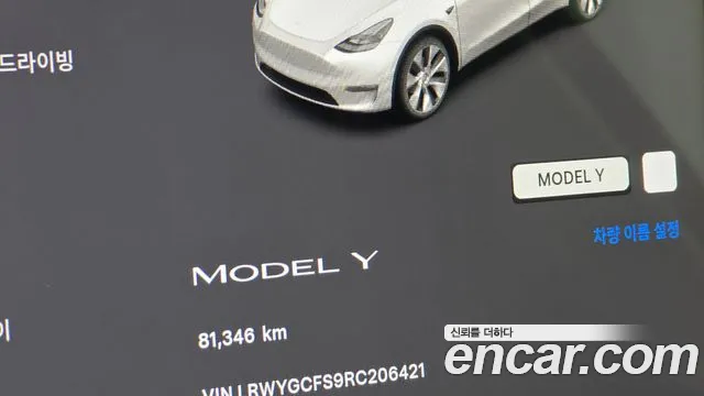 Tesla Model Y — Фото автомобиля 8