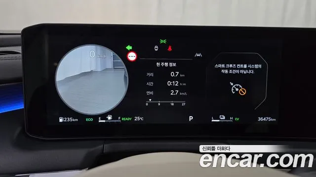 Kia K8 Signature — Фото автомобиля 8