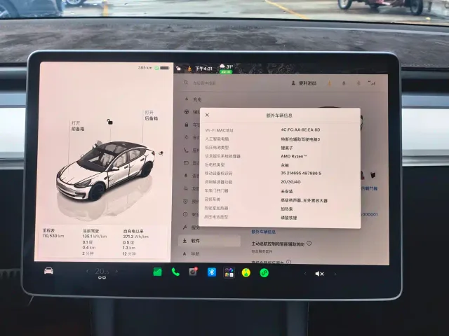 Tesla Model 3 — Фото автомобиля 15
