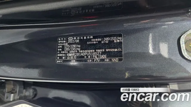 Hyundai Palisade The New Palisade Дизель 2.2 4WD — Фото автомобиля 27