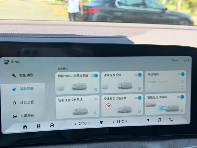 Chery Tiggo 9 — Фото автомобиля 29