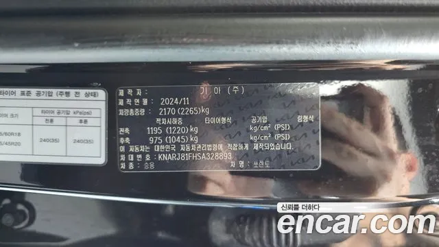Kia Sorento 4th Gen — Фото автомобиля 24