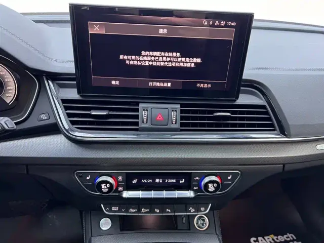 Audi Q5L Sportback — Фото автомобиля 23