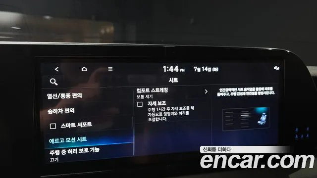 Hyundai Palisade The New Palisade Бензин 3.8 4WD — Фото автомобиля 15