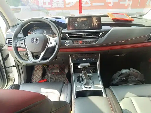 Changan CS75 — Фото автомобиля 9