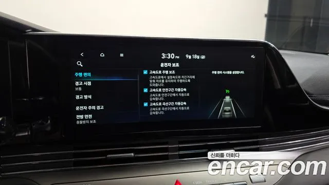 Hyundai Grandeur Grandeur (New) Hybrid — Фото автомобиля 18