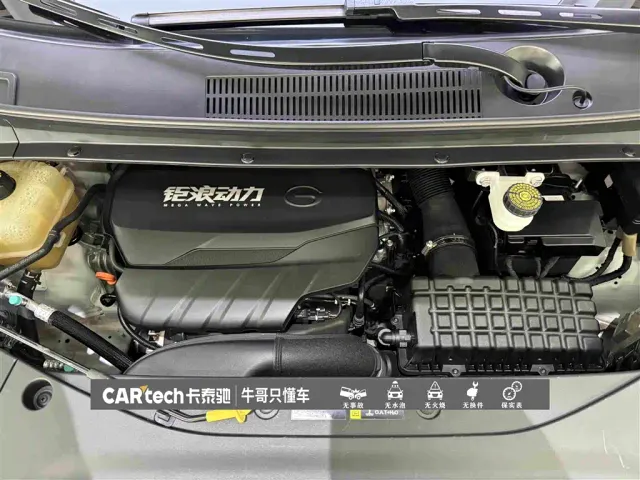 GAC Trumpchi M8 — Фото автомобиля 26