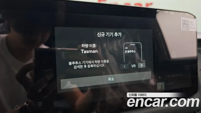 Kia Tasman Tasman 2.5T Бензин 4WD — Фото автомобиля 23