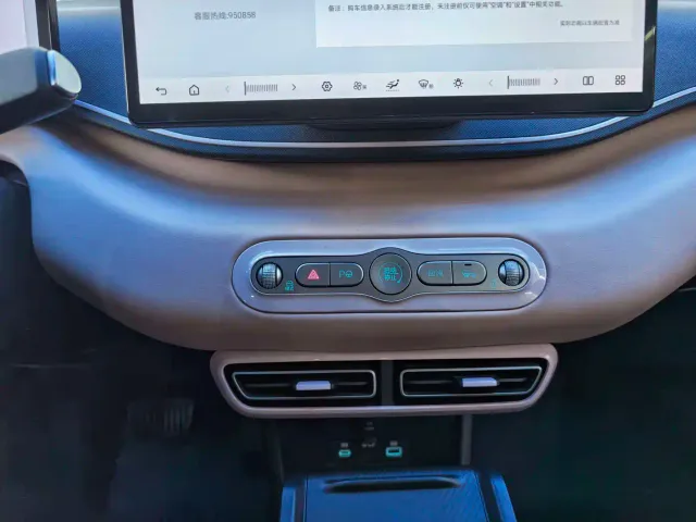 BYD Seagull — Фото автомобиля 11