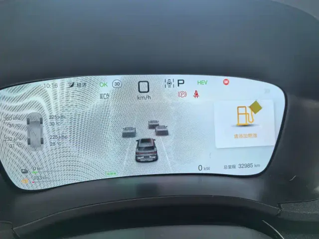 BYD Song PLUS — Фото автомобиля 6