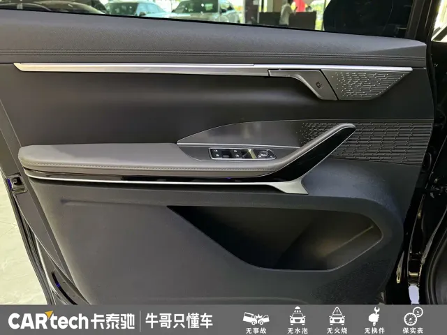 Maxus Dajia 7 — Фото автомобиля 8