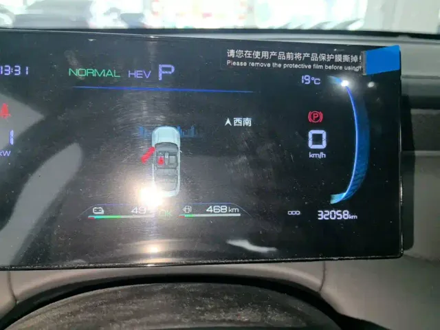 BYD Qin PLUS — Фото автомобиля 11