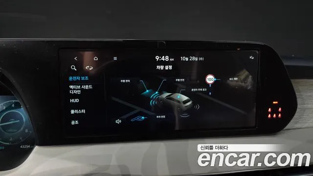 Hyundai Palisade The New — Фото автомобиля 21