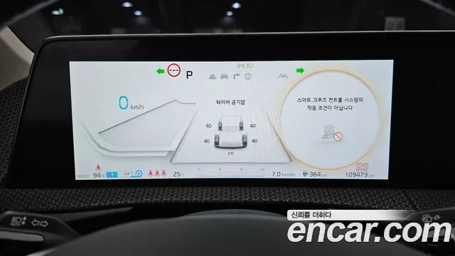 Kia EV6 Long Range — Фото автомобиля 8