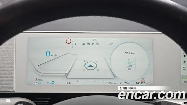 Hyundai Ioniq 5 — Фото автомобиля 11