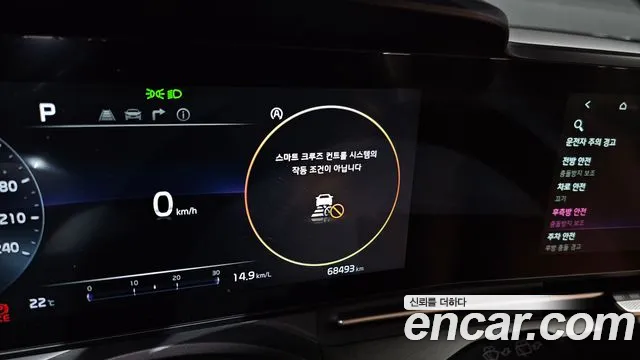 Kia Canival Carnival 4 поколение Дизель 9 мест Signature — Фото автомобиля 18