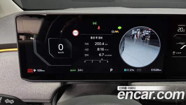Kia EV3 — Фото автомобиля 11