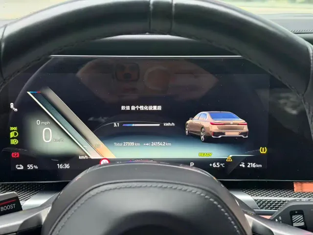 BMW i7 — Фото автомобиля 12