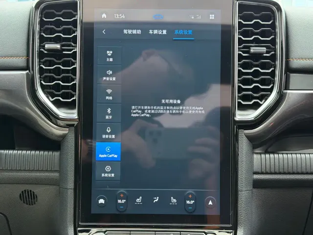 Ford Ranger — Фото автомобиля 25