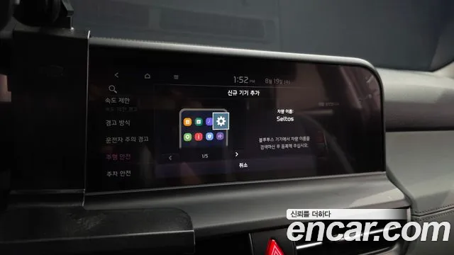 Kia Seltos Бензин 1.6 турбо 2WD — Фото автомобиля 30