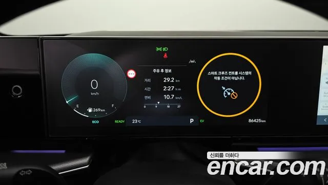 Hyundai Grandeur GN7 — Фото автомобиля 8