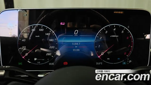 Mercedes-Benz S-Class W223 — Фото автомобиля 8