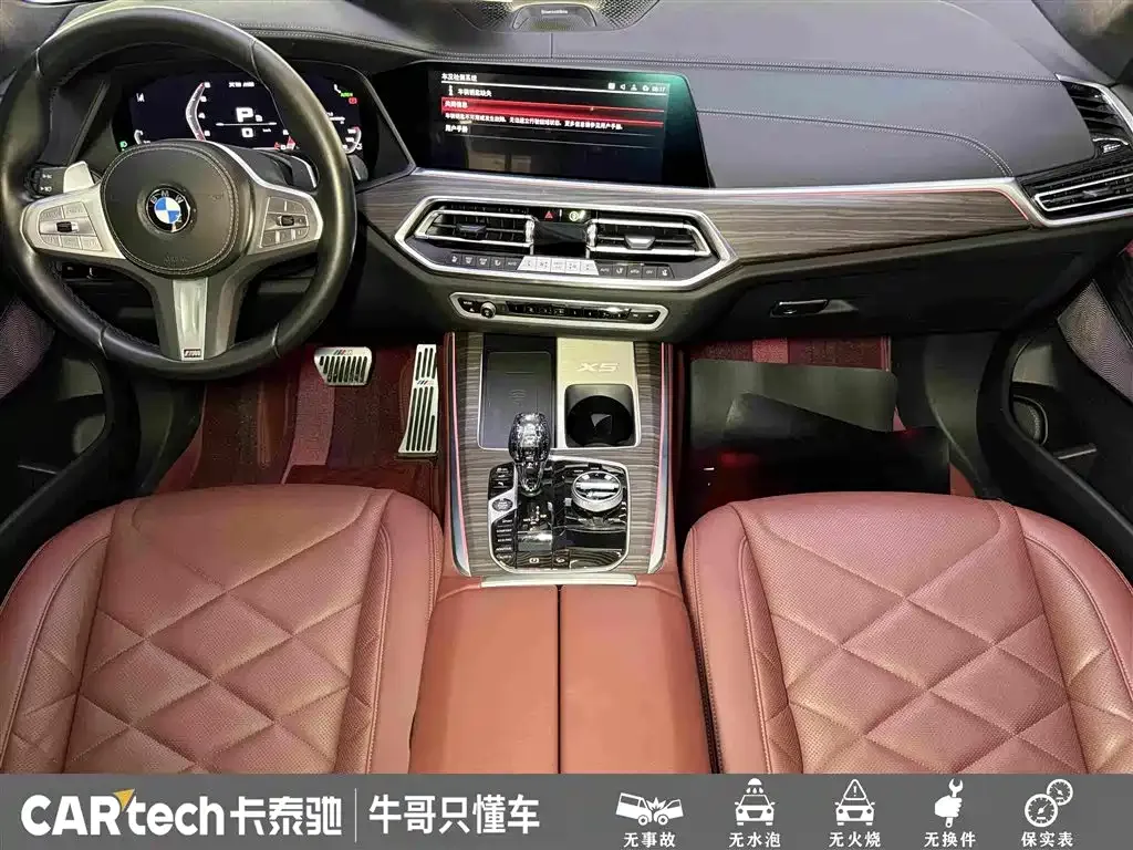 BMW BMW X5 2022 Facelift xDrive 40Li M Sport Package — Фото автомобиля 18