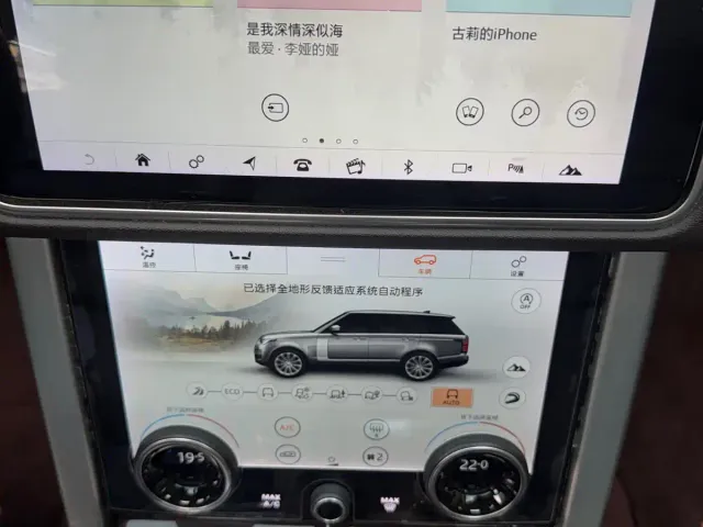 Land Rover Range Rover — Фото автомобиля 7
