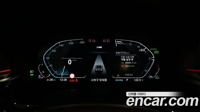 BMW 5-Series 5 серия (G30) 523d xDrive M Sport — Фото автомобиля 8