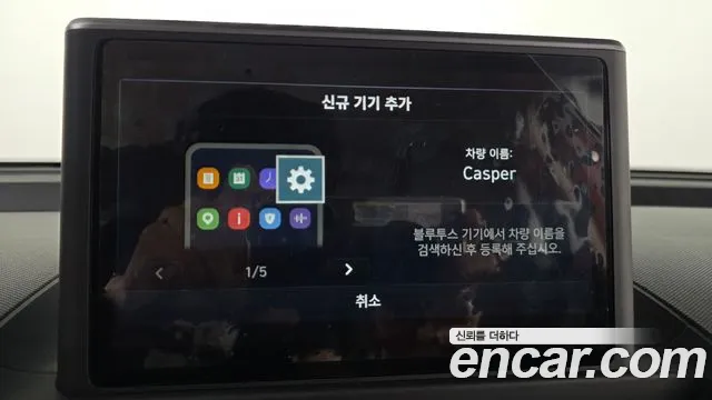 Hyundai Casper Casper Essential — Фото автомобиля 17
