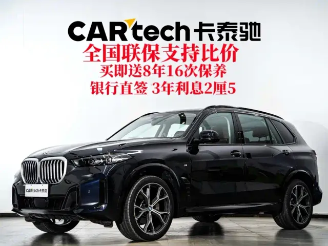 Фотография автомобиля — BMW X5
