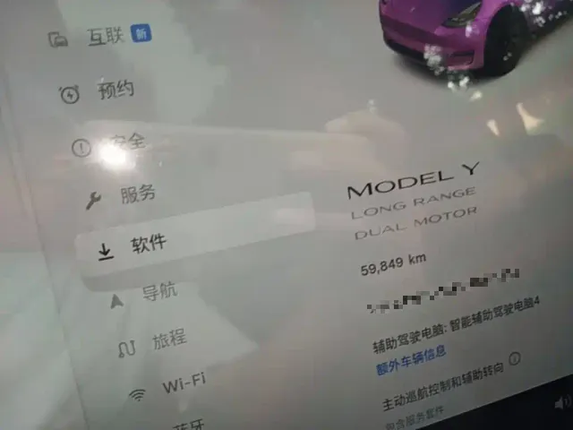 Tesla Model Y — Фото автомобиля 11