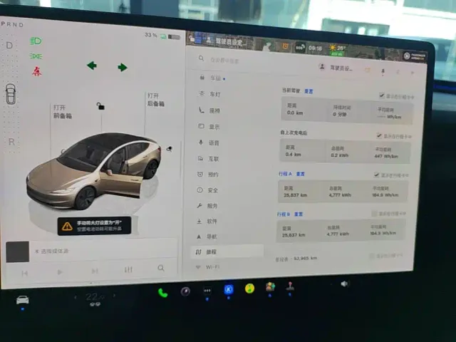 Tesla Model 3 — Фото автомобиля 11