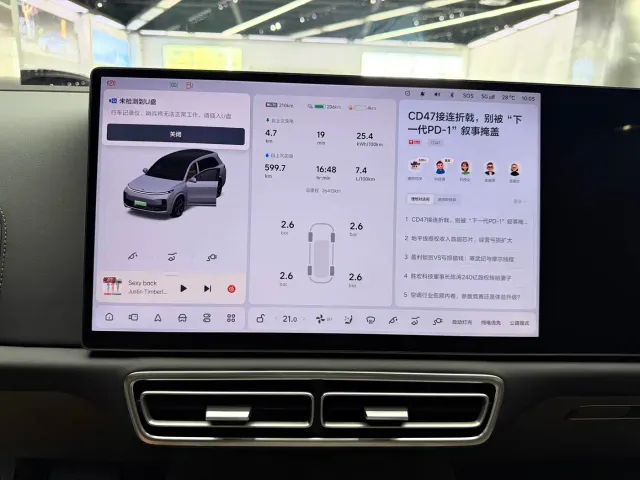 Li Auto L8 — Фото автомобиля 10