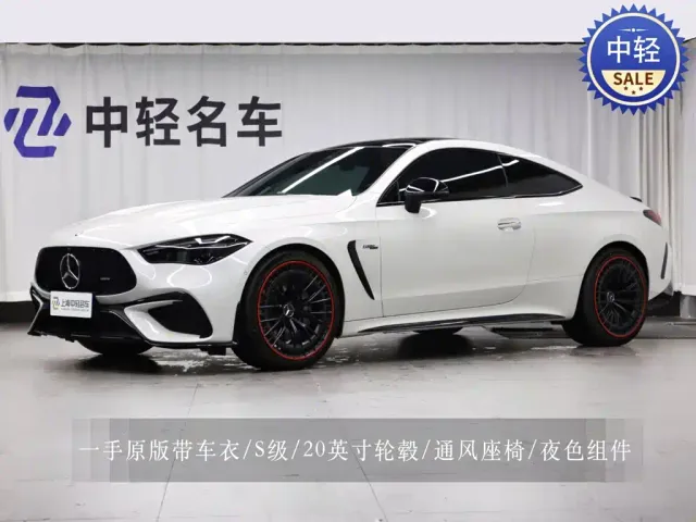 Фотография автомобиля — Mercedes-Benz CLE-Class AMG