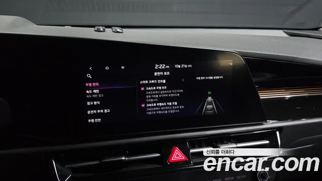 Kia Niro — Фото автомобиля 22