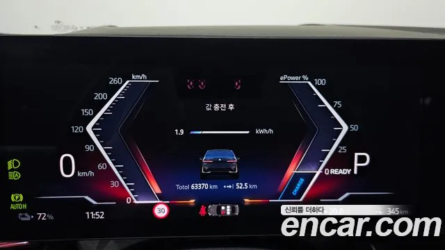 BMW i5 G60 — Фото автомобиля 11