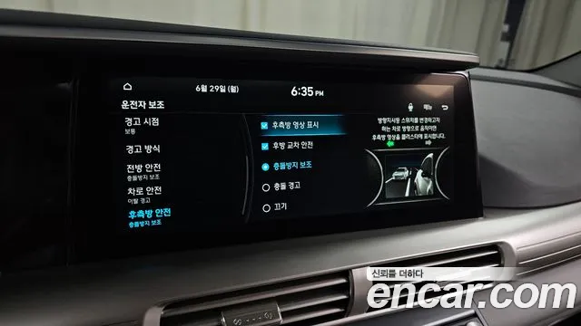 Hyundai Nexo — Фото автомобиля 17