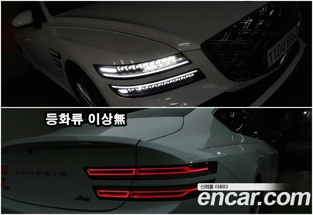 Genesis G80 Бензин 2.5 турбо AWD — Фото автомобиля 8
