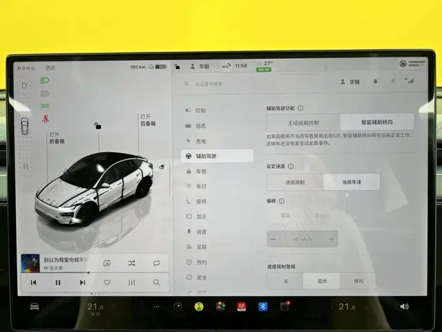 Tesla Model Y — Фото автомобиля 30