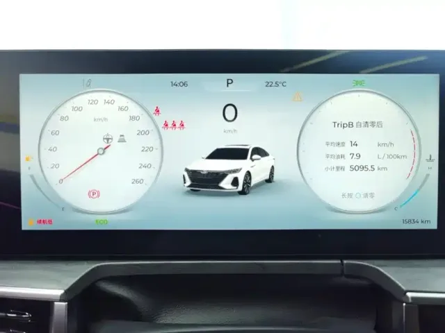 Chery Arrizo 8 — Фото автомобиля 14