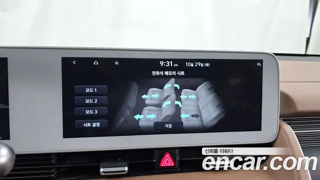 Hyundai Ioniq 5 — Фото автомобиля 16