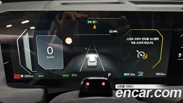 Kia EV5 — Фото автомобиля 11